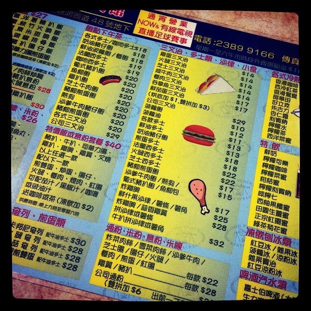Menu em Hong Kong, todo escrito em mandarim
